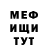Мефедрон VHQ chooiii