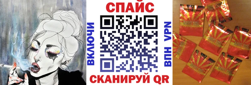 Бутират бутик  Ладушкин 