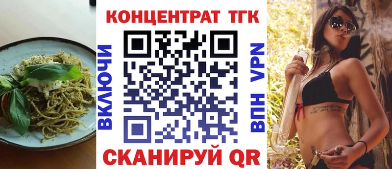 omg ссылки  Ладушкин  Еда ТГК конопля 