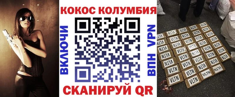 купить закладку  Ладушкин  MEGA вход  COCAIN Колумбийский 