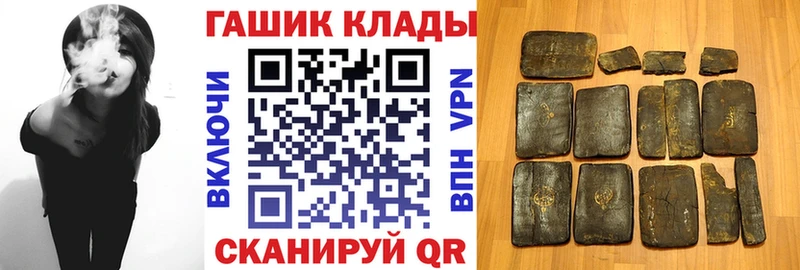 ГАШИШ индика сатива  даркнет сайт  Ладушкин 