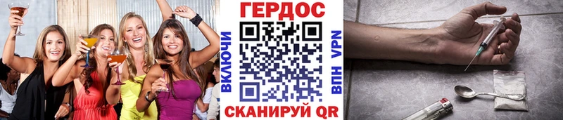 ГЕРОИН VHQ  сайты даркнета наркотические препараты  Ладушкин 