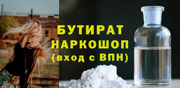 прущая мука Сатка