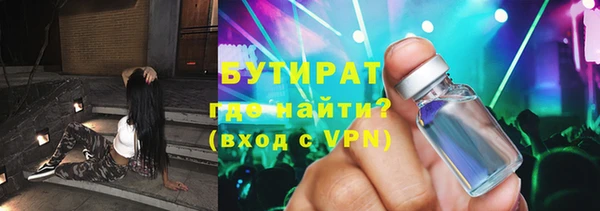 spice Ладушкин