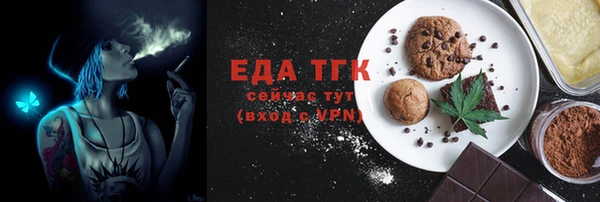 spice Ладушкин