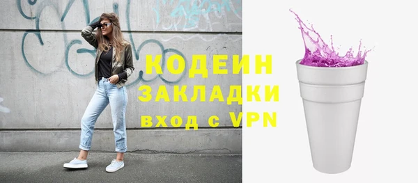 бутик Саяногорск