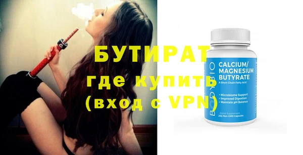 spice Ладушкин