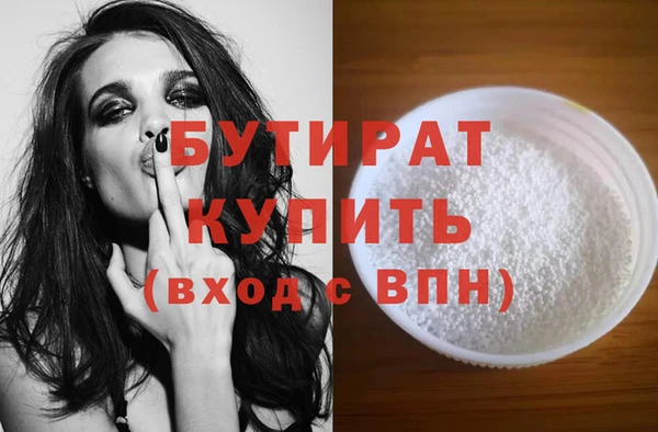 spice Ладушкин