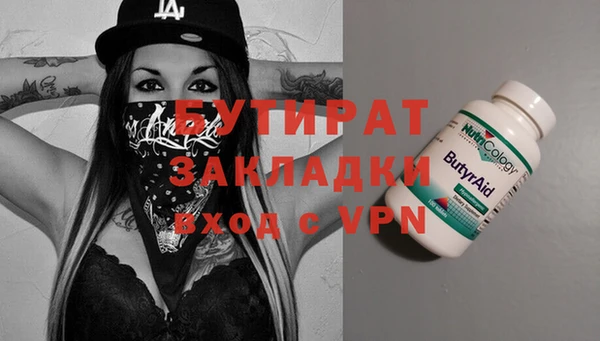 spice Ладушкин