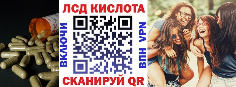 Лсд 25 экстази ecstasy  площадка состав  Ладушкин 