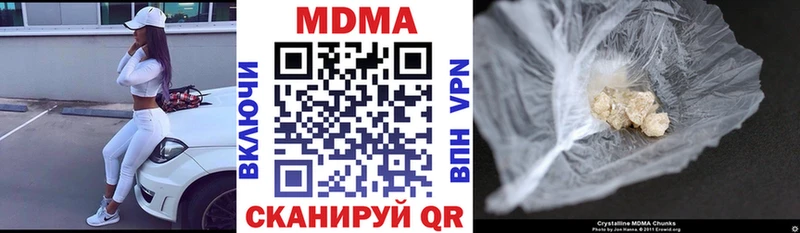 МДМА crystal  Ладушкин 