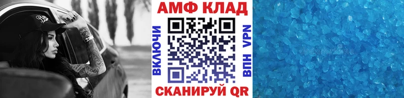 Первитин винт  Ладушкин 