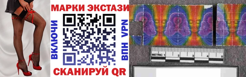 Наркотические марки 1500мкг мориарти клад Ладушкин