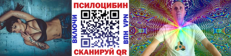Галлюциногенные грибы GOLDEN TEACHER  Ладушкин 