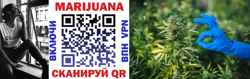 купить наркоту  Ладушкин  Конопля VHQ 